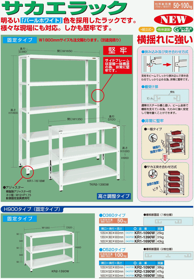 �T�J�G���b�N