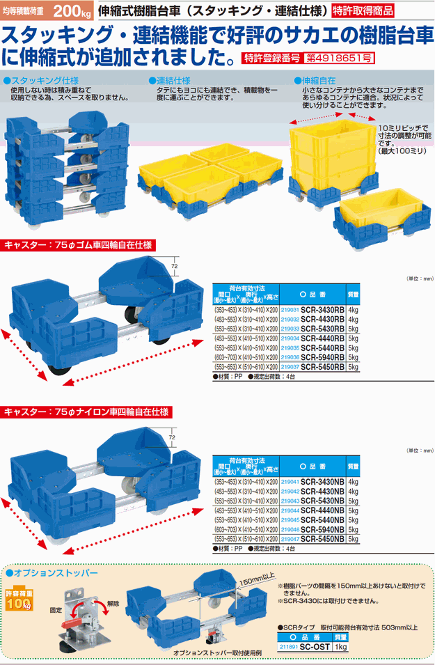 �L�k���������(�X�^�b�L���O�E�A���d�l)