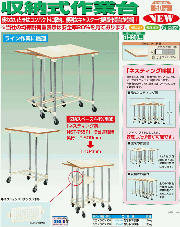 ���[����Ƒ�