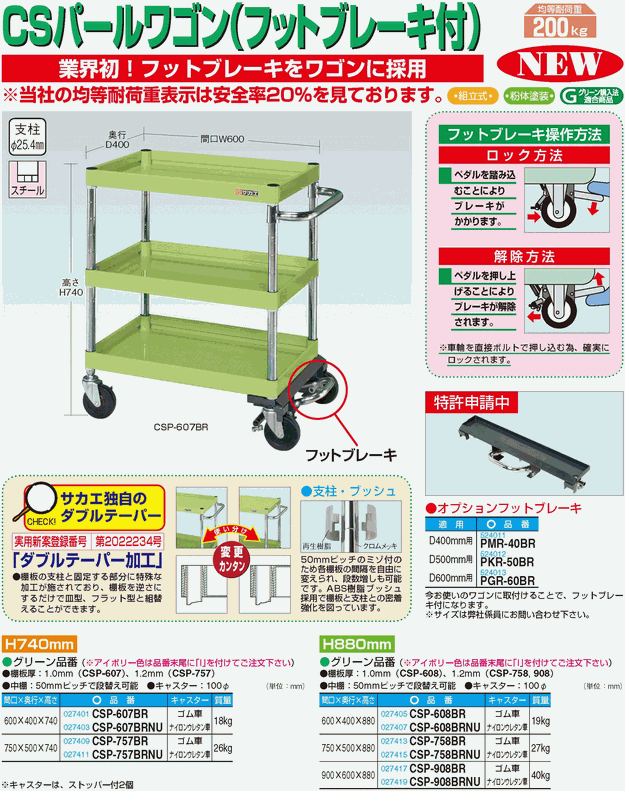 CS�p�[�����S��