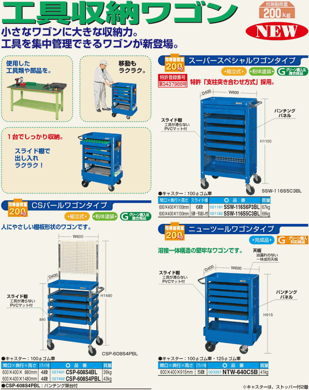 �H����[���S��