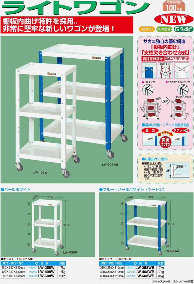 ���C�g���S��