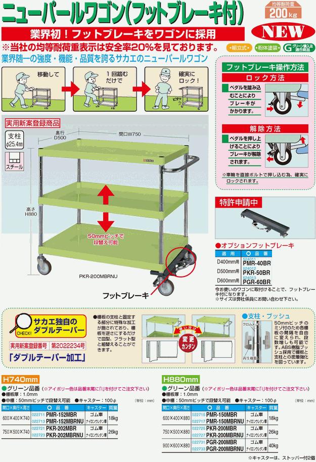 �j���[�p�[�����S��