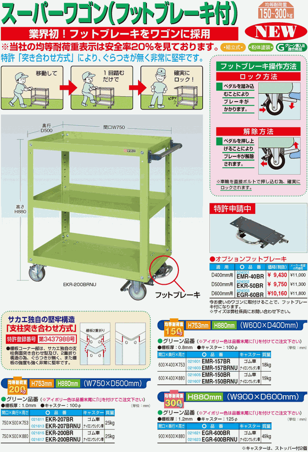 �X�[�p�[���S��