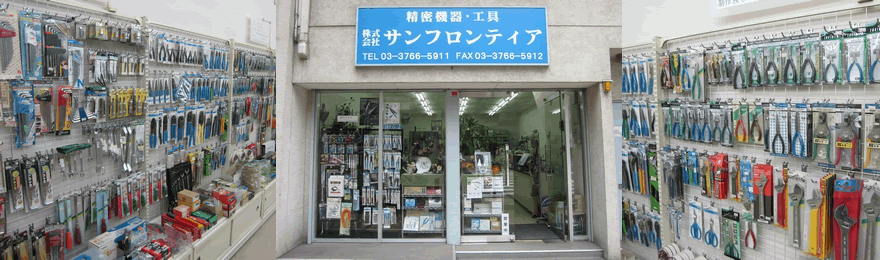 ������ЃT���t�����e�B�A